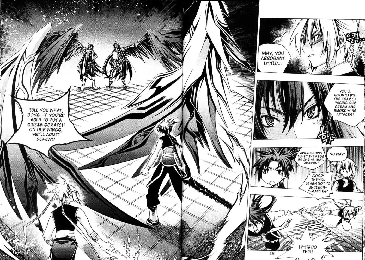 Chronicles of the Cursed Sword Chapter 86 3